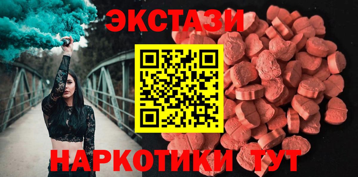 Ecstasy бентли Нижний Тагил