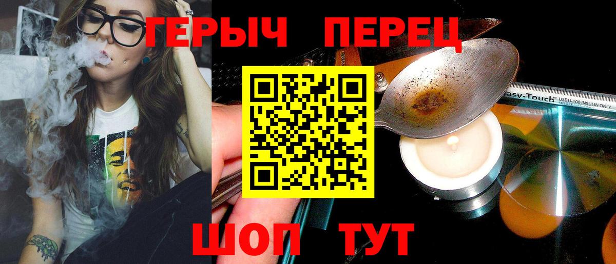 АМФЕТАМИН   Вход с VPN  Cocaine  APVP СОЛЬ   Нижний Тагил  Героин  МЕФ кристаллы  МДМА  Каннабис  ГАШИШ  ГАШ 