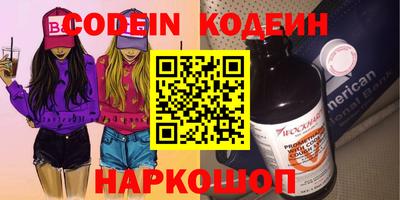 COCAINE Будённовск