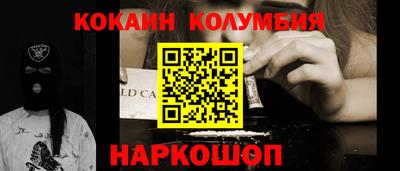 мяу мяу кристалл Бузулук