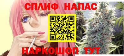 мяу мяу кристалл Бузулук
