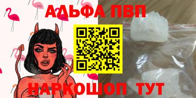 COCAINE Будённовск