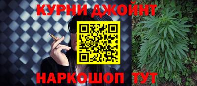 мяу мяу кристалл Бузулук
