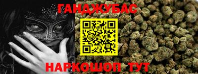 мяу мяу кристалл Бузулук