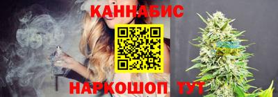 мяу мяу кристалл Бузулук