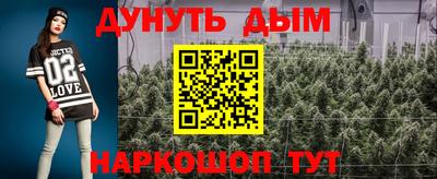 мяу мяу кристалл Бузулук