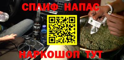 COCAINE Будённовск