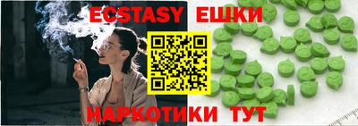 мяу мяу кристалл Бузулук