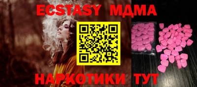 мяу мяу кристалл Бузулук