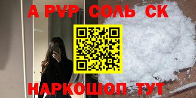 COCAINE Будённовск