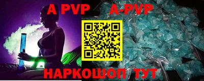 мяу мяу кристалл Бузулук