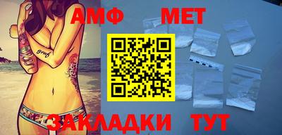 мяу мяу кристалл Бузулук