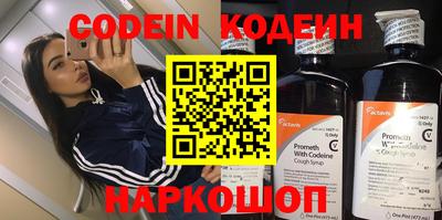 COCAINE Будённовск