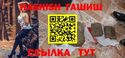 гидропоника Бугуруслан