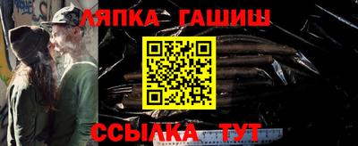 мяу мяу кристалл Бузулук