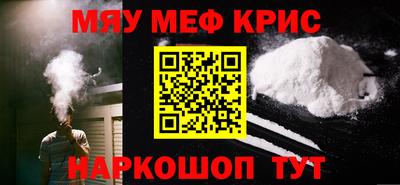 COCAINE Будённовск