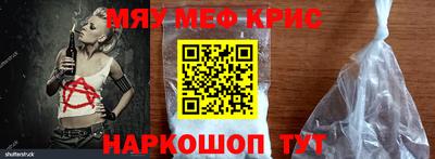 COCAINE Будённовск