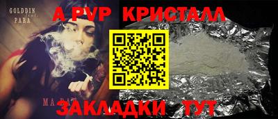 гидропоника Бугуруслан