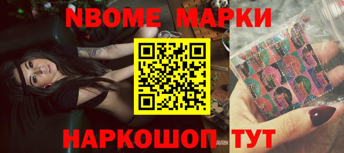 LSD-25 экстази кислота Нижний Тагил