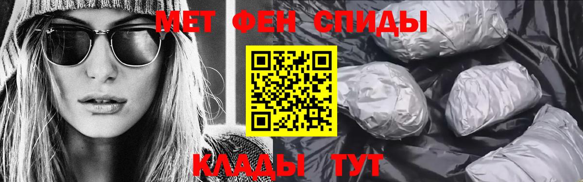 Нижний Тагил  МЕТАМФЕТАМИН мет  Вход с VPN 