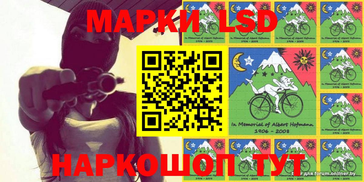 Наркотические марки  Марки NBOMe 1,5мг  Нижний Тагил  Вход с VPN  Марки NBOMe 1,5мг 