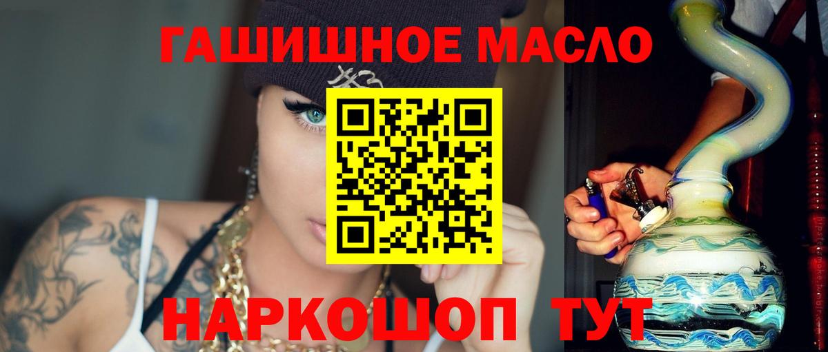 Дистиллят ТГК концентрат Нижний Тагил