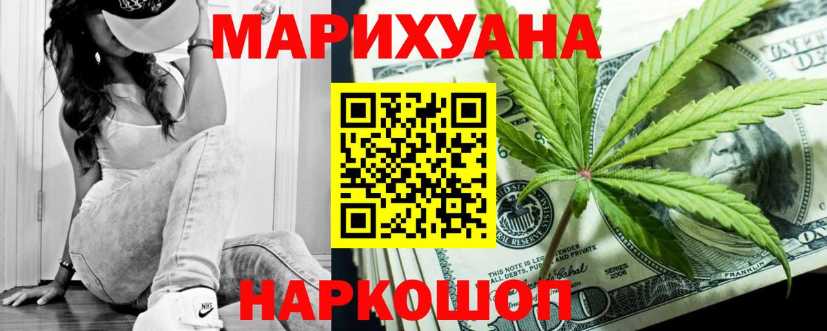 Марихуана LSD WEED  Вход с VPN  Нижний Тагил  МАРИХУАНА Ganja  Конопля ГИДРОПОН 