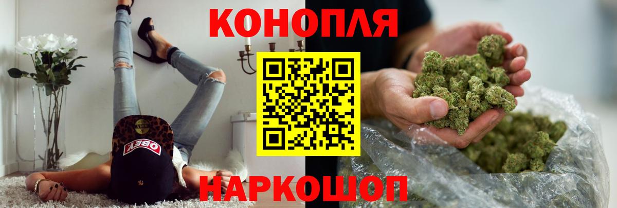 Конопля Bruce Banner Нижний Тагил